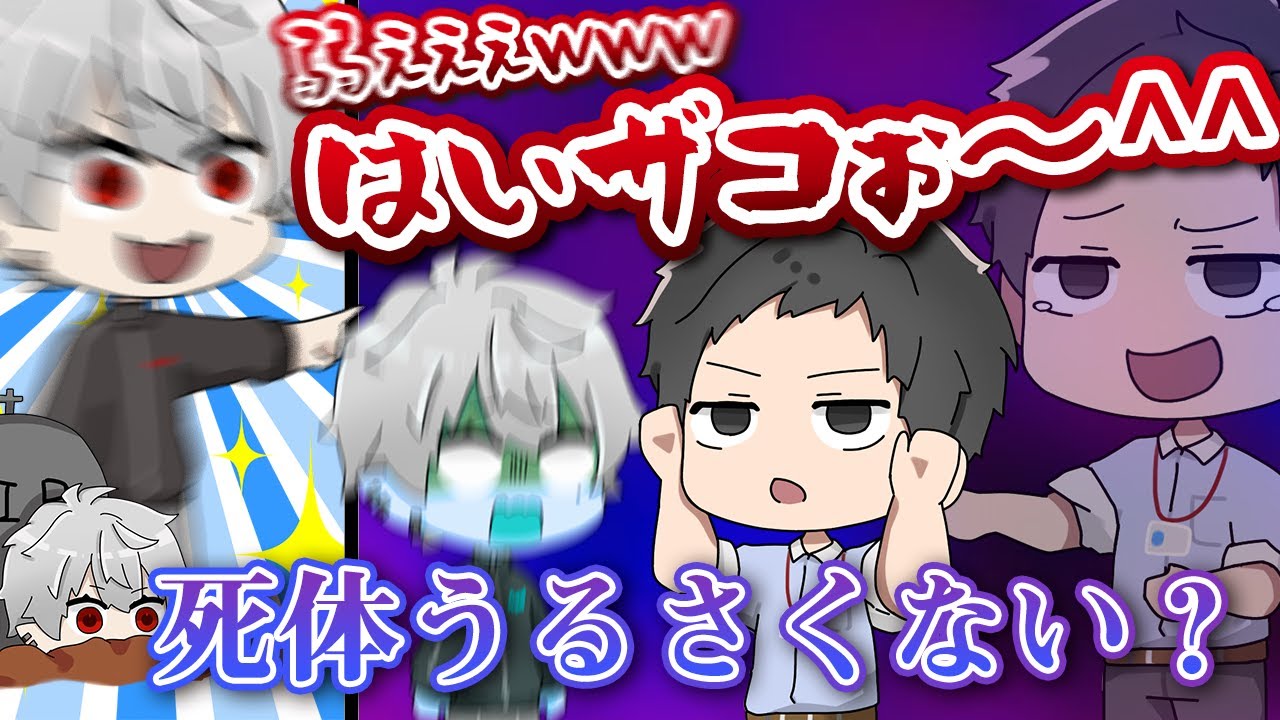 【仲良し親子】社に過去最大に煽られて発狂して逃げる葛葉【にじさんじ切り抜き・社築】【非公式ぷちさんじ・漫画】