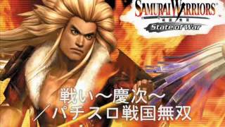 戦国 鎧武 United Kingdom Vlip Lv