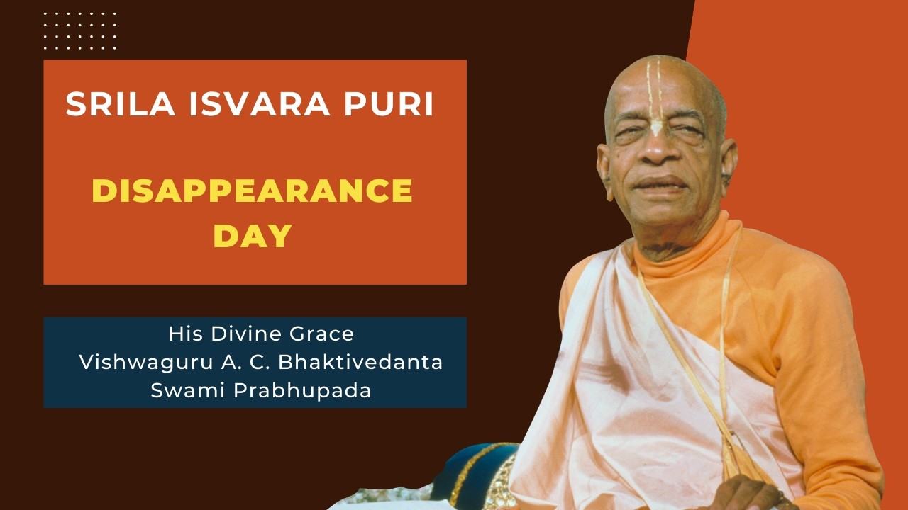 Srila Isvara Puri's disappearance day | Vishwaguru Srila Prabhupada | 14.02.2026