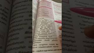 magnetic properties in tamil 12th physics  volume 1