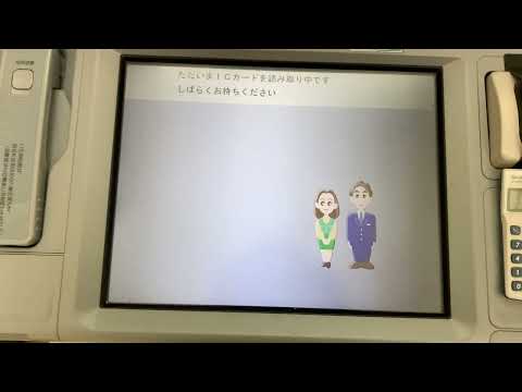 りそな銀行 OKI ATM-BankIT Pro お引出し