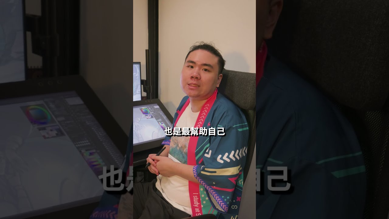 訪問導師系列!Joe 係startart 擅長日式嘅導師,但原來佢仲有一個身分就係CityU創意媒體裡面嘅大學生究竟佢係點樣兼顧到架呢?#Startart #Clova #Creative Media