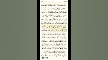 سورة النساء الأية(١٠) محمد صديق المنشاوي