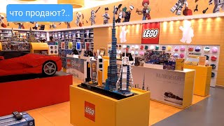 Магазин LEGO в Дубае какие цены июнь 2023