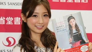 小倉優子、子育て「ますます楽しく」　「小倉優子の毎日おいしい おうちごはん」発売記念イベント1