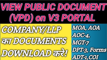 VIEW PUBLIC DOCUMENT (VPD) ! HOW TO VIEW PUBLIC DOCUMENT ON V3 PORTAL.