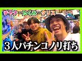 昨日の裏でこいつらもツッパした結果がドラマすぎたwww