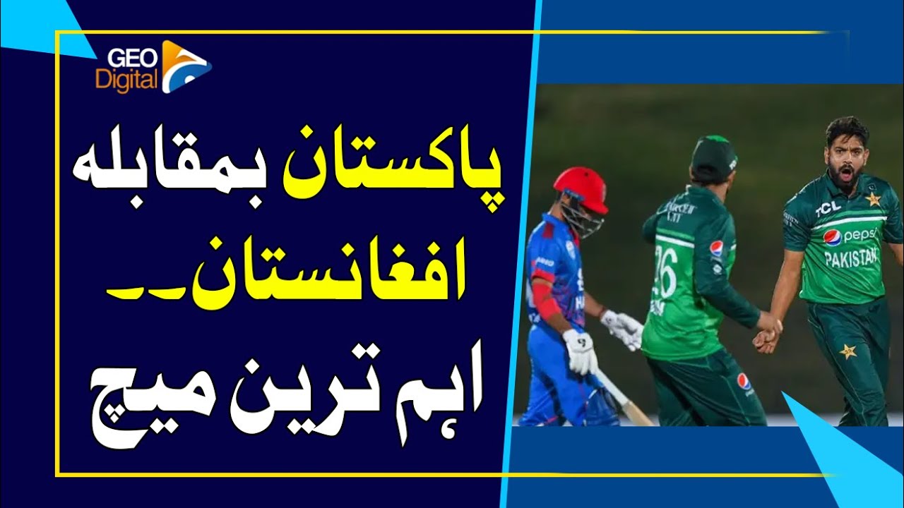 World Cup 2023 Pakistan Vs Afghanistan Crucial To Both Teams Match world-cup-2023-pakistan-vs-afghanistan-crucial-to-both-teams-match