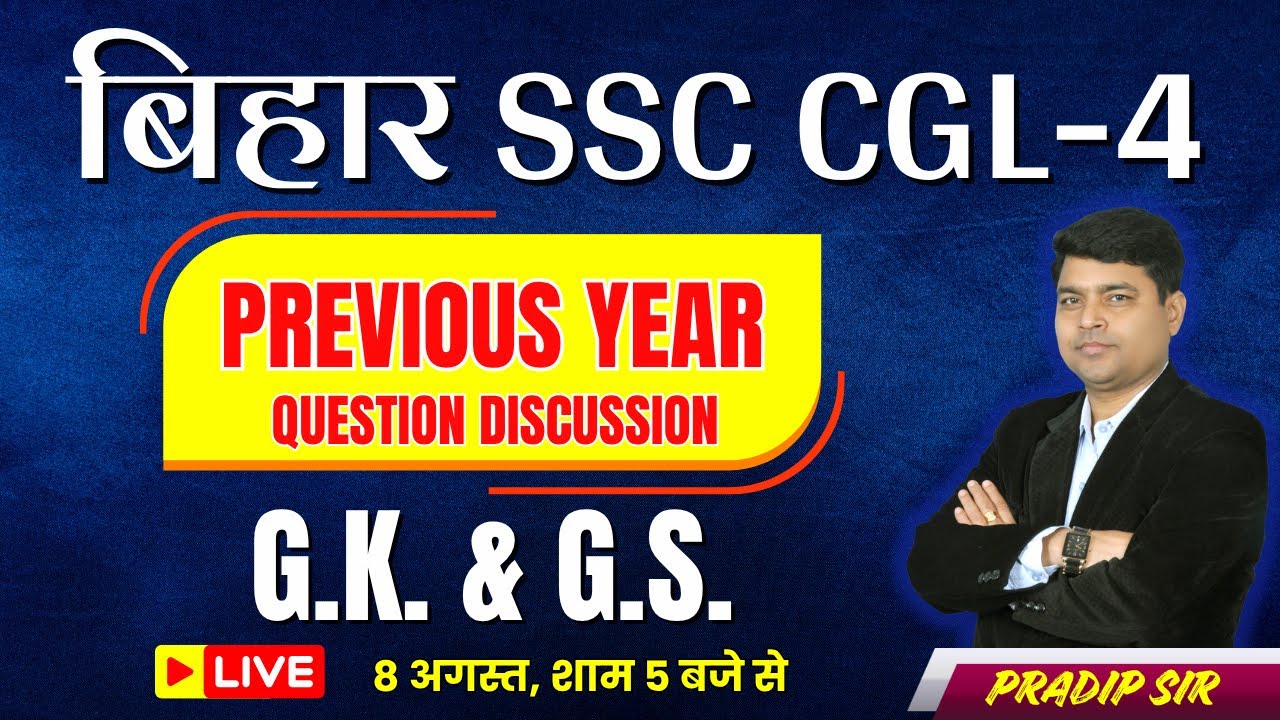Bihar SSC CGL Previous Year Question Discussion | GK & GS | Kautilya GS | Pradip Sir #bssccgl4