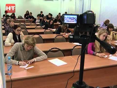 Региональный этап всероссийской олимпиады школьников