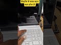 Laptop Me Power Button kaha hota hai || #computer #laptop #windows #shortsfeed