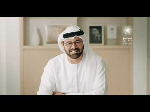 محمد القرقاوي يزف بشرى فوز البروفيسور بادي هاني بجائزة نوابغ العرب 2025