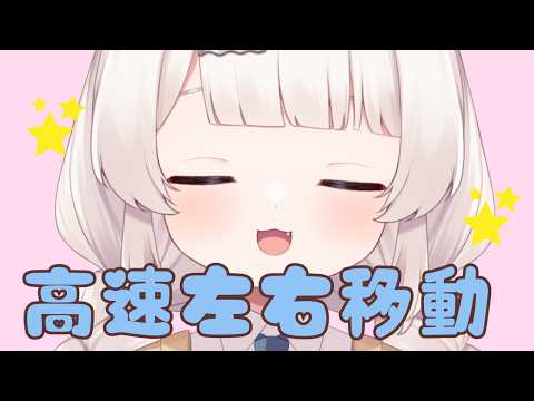 ゼロ距離高速移動できもちいマウスサウンドASMR🐭Mouthsounds마우스 입소리