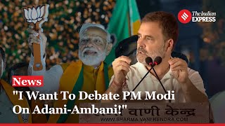 Rahul Gandhi Vs PM Modi: Rahul Gandhi's Questions On Adani-Ambani For PM Modi