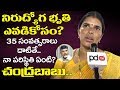 Mukhyamantri Yuva Nestham Scheme | Woman fires On Chandrababu About Yuvanestham Scheme | PDTV News