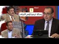 برنامج كل الكتاب رسالة تيموثاوس الأولى الحلقة 1 مقدمة