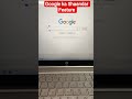 Google Chrome Ka Shaandar Feature ||  #computerzone #computer #laptop #laptopcomputer