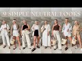 NEUTRAL SIMPLE SUMMER OUTFITS / NEUTRAL LOOKBOOK