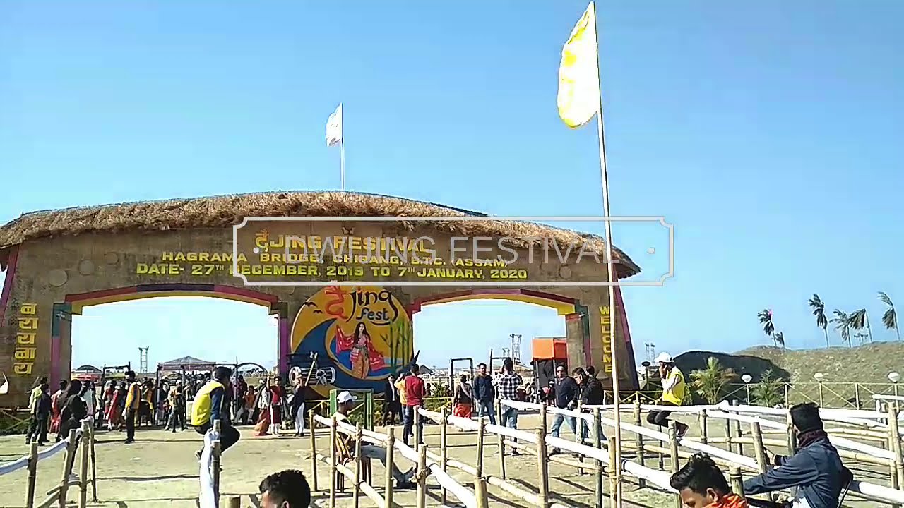 DWIJING FESTIVAL HAGRAMA BRIDGE CHIRANG (BTC) ASSAM ,AIE RIVER BONGAIGAON #dwijingfestival