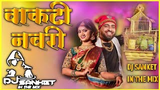 VAKTI NAVARI DJ SANKET IN THE MIX Singer Akshay Patil....