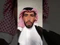 شعر بدوي عن الغربة امسيت انا بديار الاجناب مجبور H IRQ1 Hsvk محمدالكدروالخالدي Mr Bo7 
