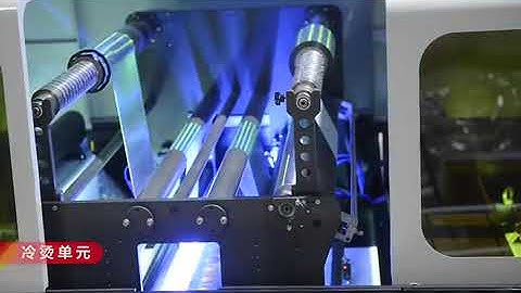 TC106A Automatic Servo Control Screen Printing Press