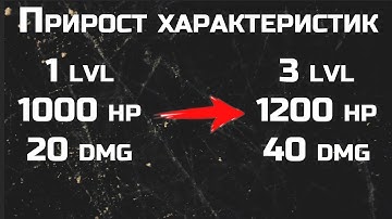 Система прокачки характеристик. Создание оружия с параметрами. Ролевая система в Unreal Engine.