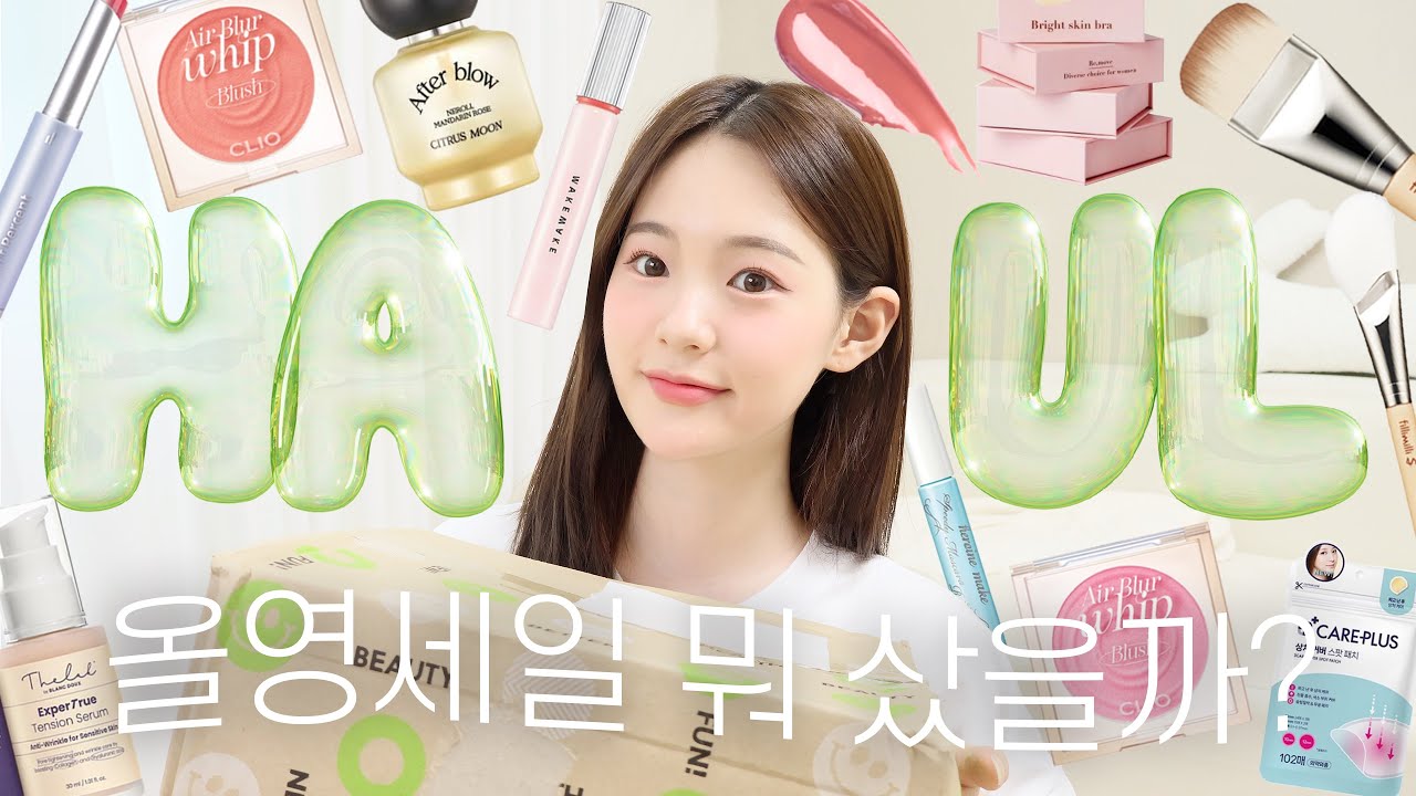 YouTube thumbnail, 유채 YUCHAE