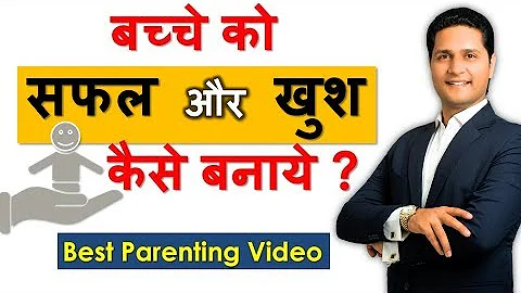 Positive Parenting Tips in Hindi | Good Parenting Skills Video | Parikshit Jobanputra Life Coach