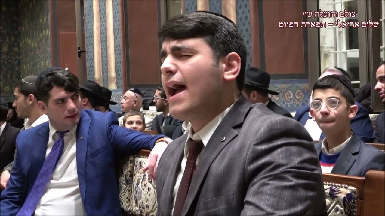 רבי חנניה החזן אורי אריאלי בבהכ''נ עדס מוצ''ש בא תשפ''ג עג'אם