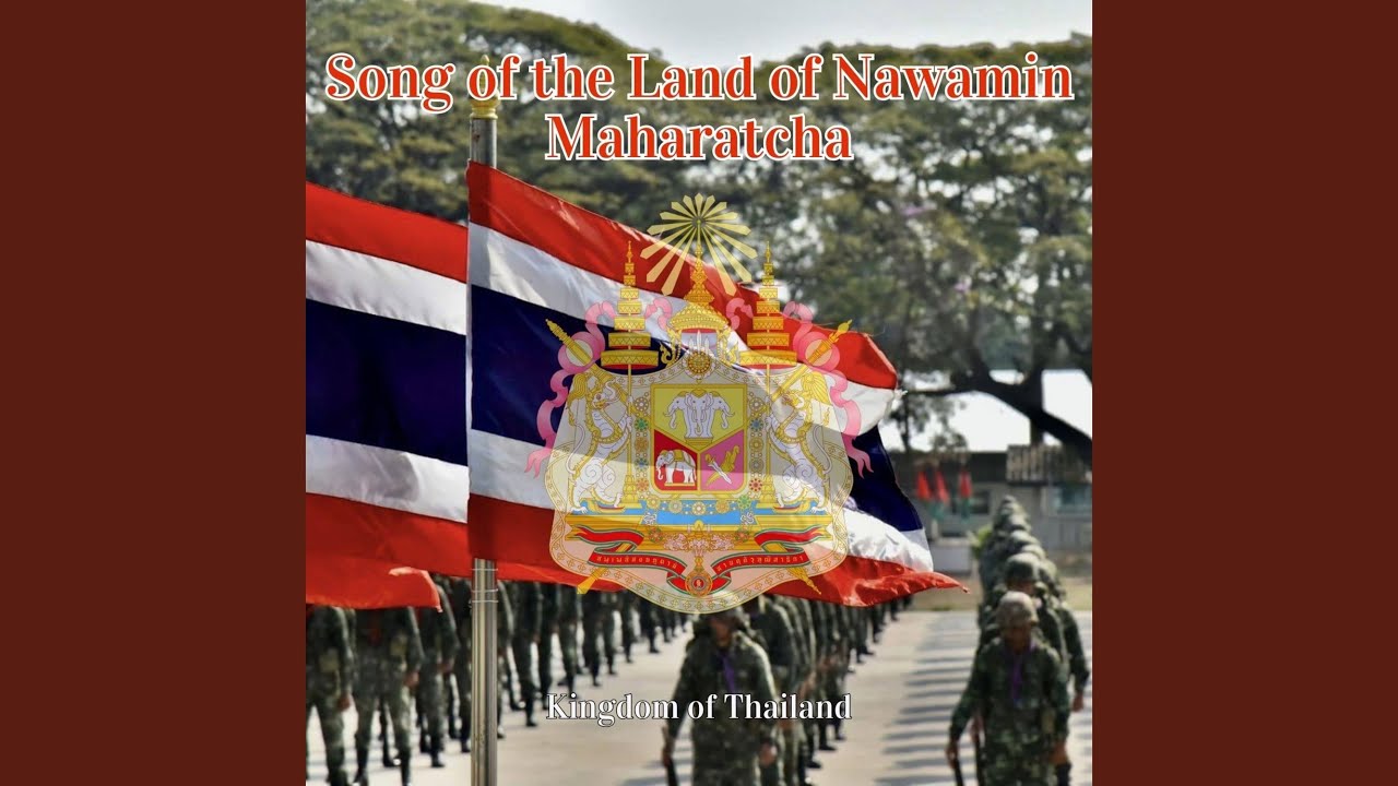 Song of the Land of Nawamin Maharatcha