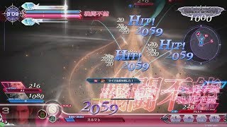 DFFAC対戦記録 part35(ヴェイン)