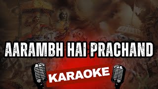 AARAMBH HAI PRACHAND KARAOKE || SING ALONG ||