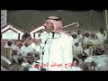نواف العازمي و سفر الدغيلبي