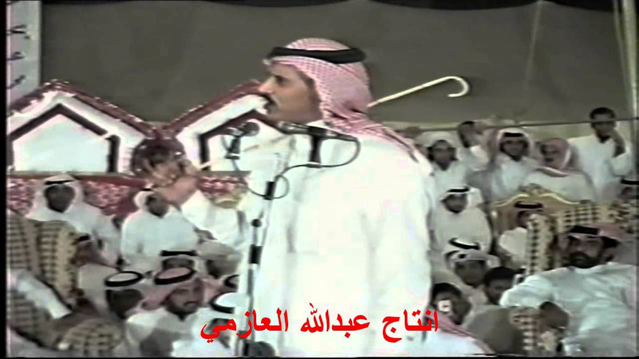 نواف العازمي و سفر الدغيلبي