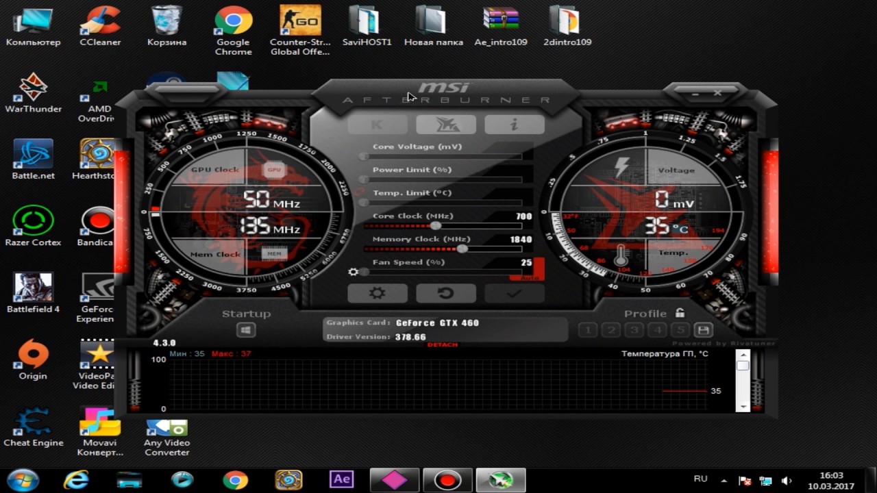 Gtx 1060 5 gb msi afterburner. Разгон nvidia. Разгон 660 видеокарты nvidia geforce gtx. Разгон gtx 1060 6gb msi afterburner. Разгон nvidia.