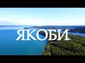 Иркутское водохранилище Пляж Якоби