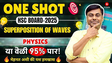Superposition of Waves🔥One Shot In Marathi | PHYSICS | HSC Board 2025|Mukesh sir#hsc