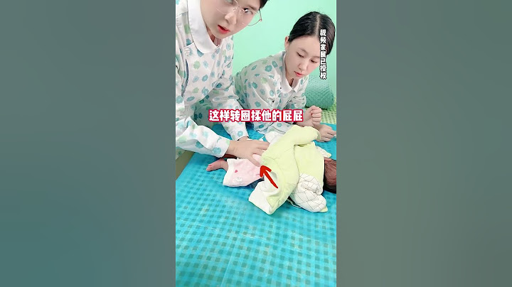 宝宝胀气难受、不舒服，哭闹，可以来试试这一招！宝宝很快就噗噗了~ #育儿经验分享 #新生儿 #育婴知识 #宝宝胀气  #baby #newborn