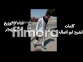 مواال سجن الحضره كلمات الشبح اصاله غناء وتوزيع مازن تيجر مواال سجن الحضره كلمات الشبح اصاله غناء وتوزيع مازن تيجر