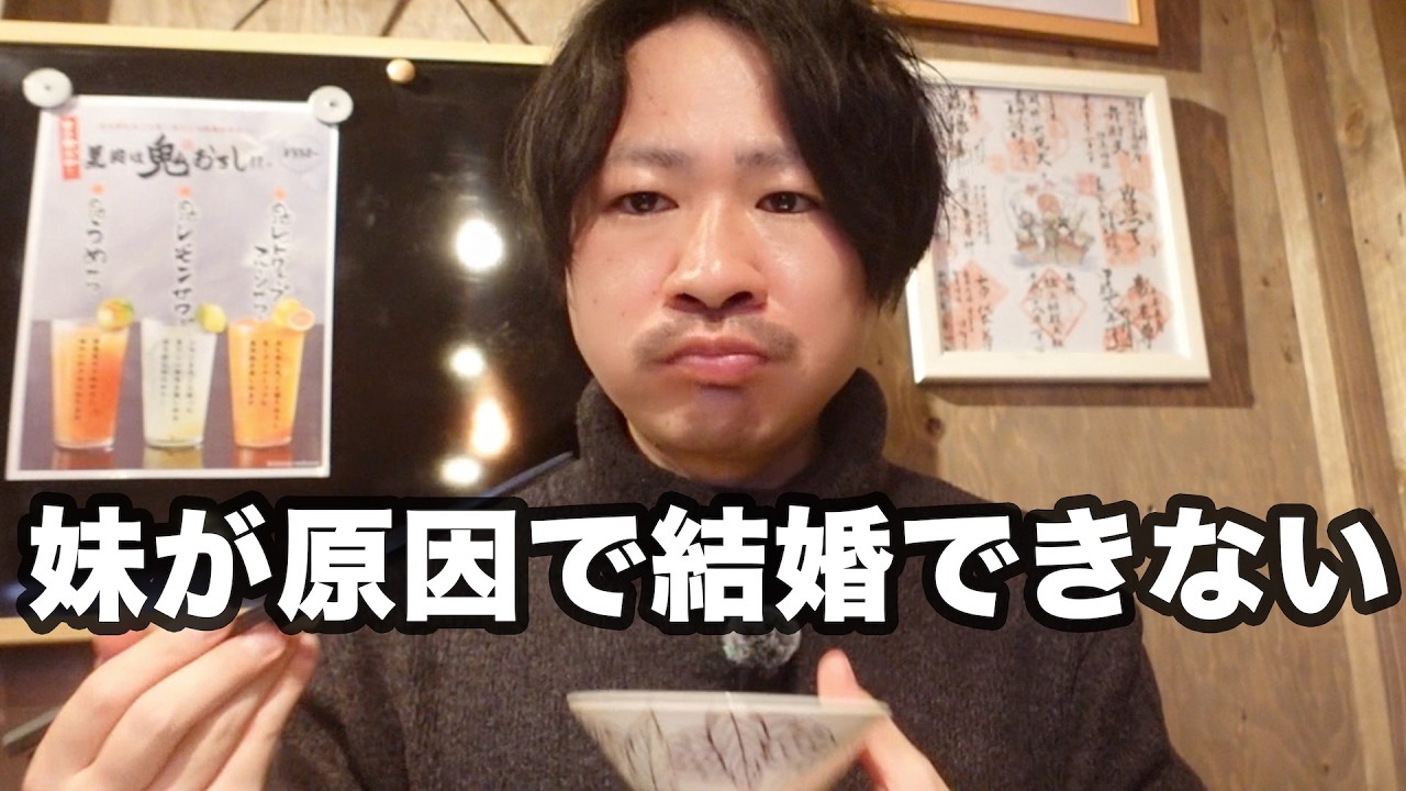 熱田神宮の結婚相談所に入会すらできなかった