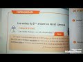 فرنسية سنة أولى متوسط صفحة 107 106 من الكتاب المدرسي Français 1am Pages 106 107 Livre Scolaire 