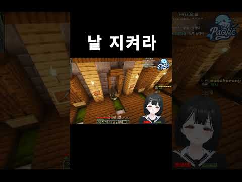 마병대 잔인한귀신 #마병대 #감스트 #은초롱 #딸기슈몽이 #리브레 #유키라 #vtuber #마인크래프트