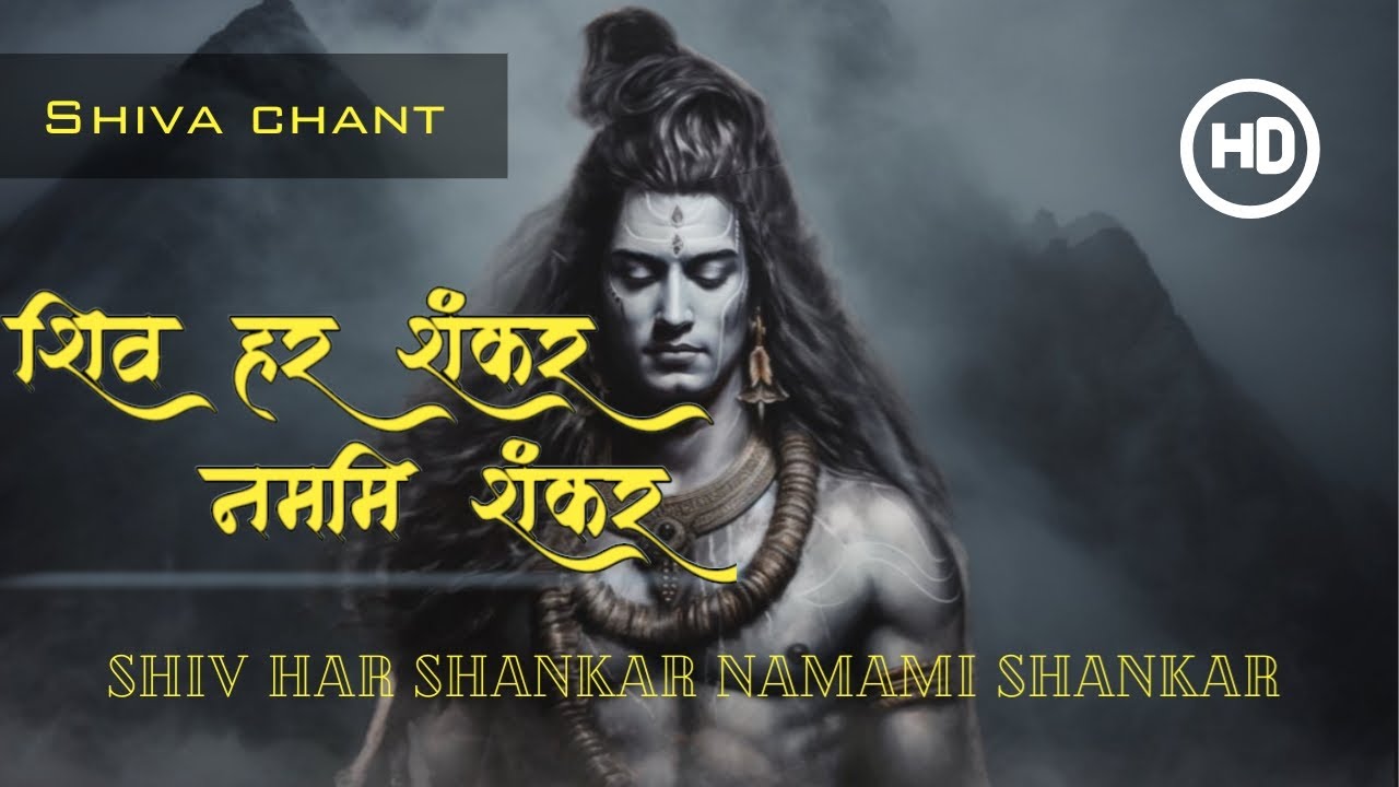  shiva chant  shiv har shankar  namami shankar          shiva  shankar