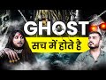 Dont watch this alone  ft guru rudra tara  real horror  the real one