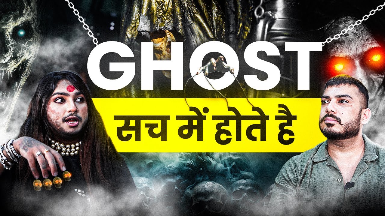 Dont watch this alone  ft Guru rudra tara  real horror  The Real One