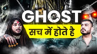 Don’t watch this alone 😱 ft. Guru rudra tara | real horror | The Real One