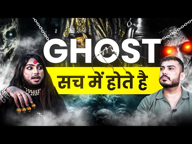 Don’t watch this alone 😱 ft. Guru rudra tara | real horror | The Real One class=