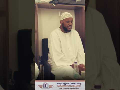 الله في كل خطب حسبنا وكفى إلي نرفع شكوانا ونبتهل محمد عثمان حاج علي أبو حجيل