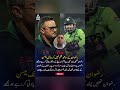 basit Ali support Muhammad rizwan #muhammadrizwan #pakistancricket #babarazam #pakvsaus #travishead